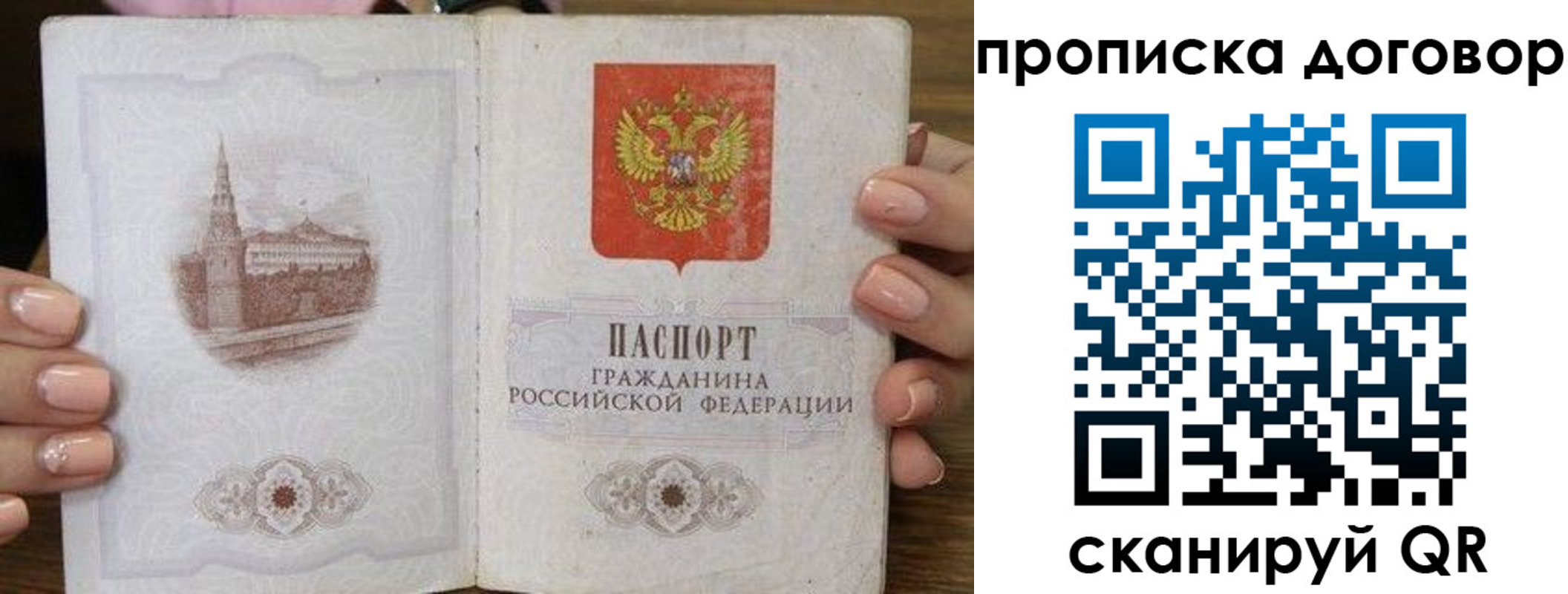 прописка иностранных граждан в Петушках