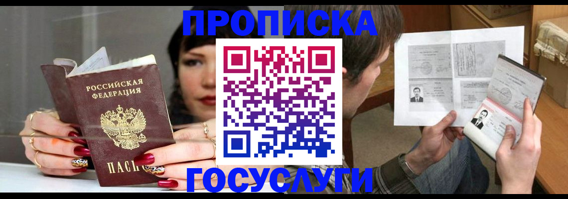 пропишу в квартире в Петушках